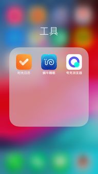 几款实用手机软件推荐，提升生活与工作效率