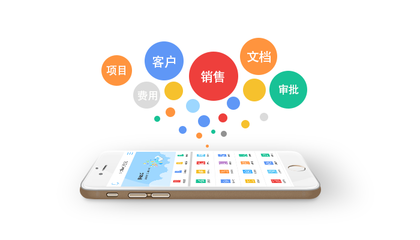 泛微移动办公OA系统标准版 赋能中小组织迈向高效协同办公新时代