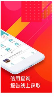 容易借款安卓版V1.0.64下载指南 安全获取与应用解析