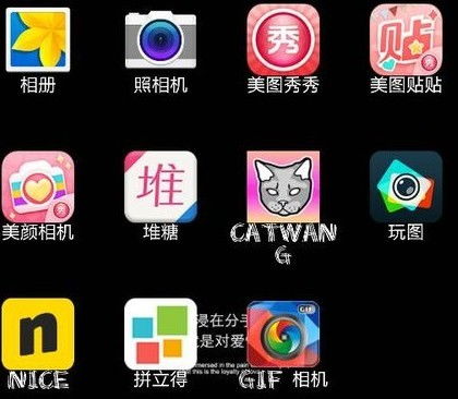 在PS平台与Soi系统上可用的手机软件概览