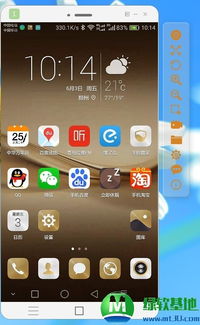 电脑控制手机的软件有哪些？推荐几款实用的手机软件