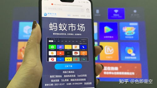 极米投影仪轻松连接手机，无需U盘安装第三方软件的终极指南