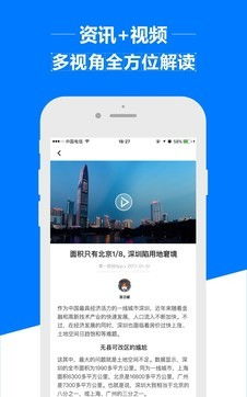 安卓版第一财经13.1.7下载指南 通过ZOL手机软件获取专业财经资讯