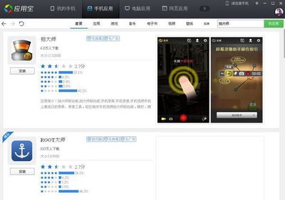 无需Root权限，五款高效手机录屏软件推荐